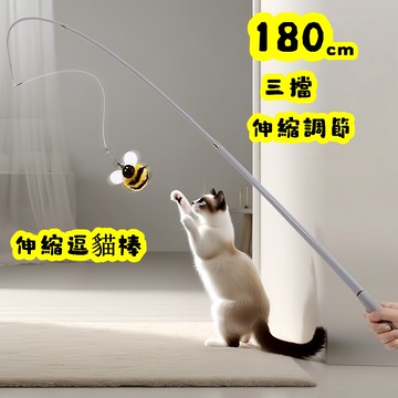 三節伸縮逗猫棒 逗猫棒 伸縮逗猫棒 逗猫杆 魚竿逗猫棒 猫玩具 猫咪玩具 釣竿逗猫棒 伸縮逗猫杆 逗猫玩具 帶鈴鐺