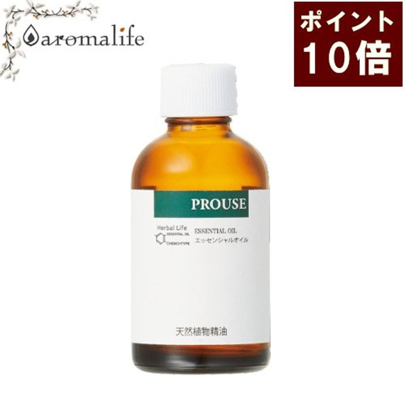 ローズマリー カンファ 精油 1000ml 生活の木 エッセンシャルオイル：グッズオンパレード 店舗情報 美容・コスメ・香水