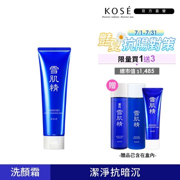 KOSE 高絲 雪肌精 淨透洗顏霜