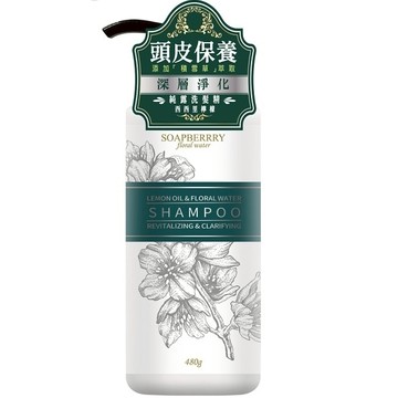 古寶無患子西西里檸檬深層淨化純露洗髮精480g