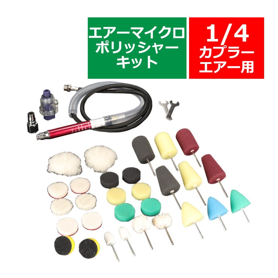 マイクロポリッシャー用 Φ25mm バックパッド シャンク径3mm バフパッド