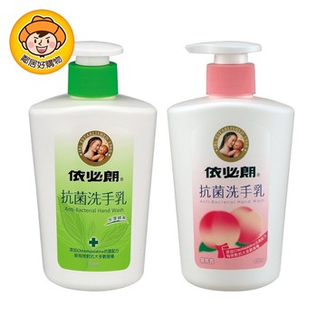 【依必朗】抗菌洗手乳350mL-(水漾綠茶/蜜桃香)