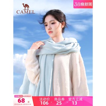 駱駝純色圍巾披肩兩用女秋冬季百搭保暖防寒女辦公室披風情侶圍脖
