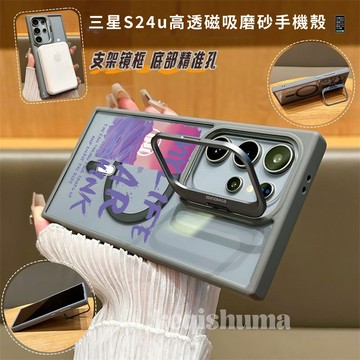 個性英文 Magsafe磁吸金屬隱形鏡頭支架 適用三星 S25 S24 S23 FE S23 S24 Ultra 保護殼