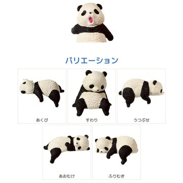 趴睡熊貓盲盒 轉蛋 扭蛋 曬動物 好天氣 曬乾 全5款 熊貓 貓熊 公仔 玩具 - 日本進口 熊貓 日本 貓熊 代購 日本代購 快速出貨 日本空運來台 轉蛋 扭蛋 曬動物 好天氣 曬乾 全5款 公仔 玩具 可愛公仔 盲盒