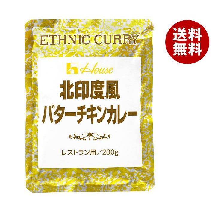 北印度風バターチキンカレー 200g