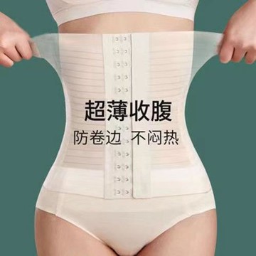 收腹帶女塑身束腹美體產后腰封束縛骨盆強力收小肚子神器夏季薄款
