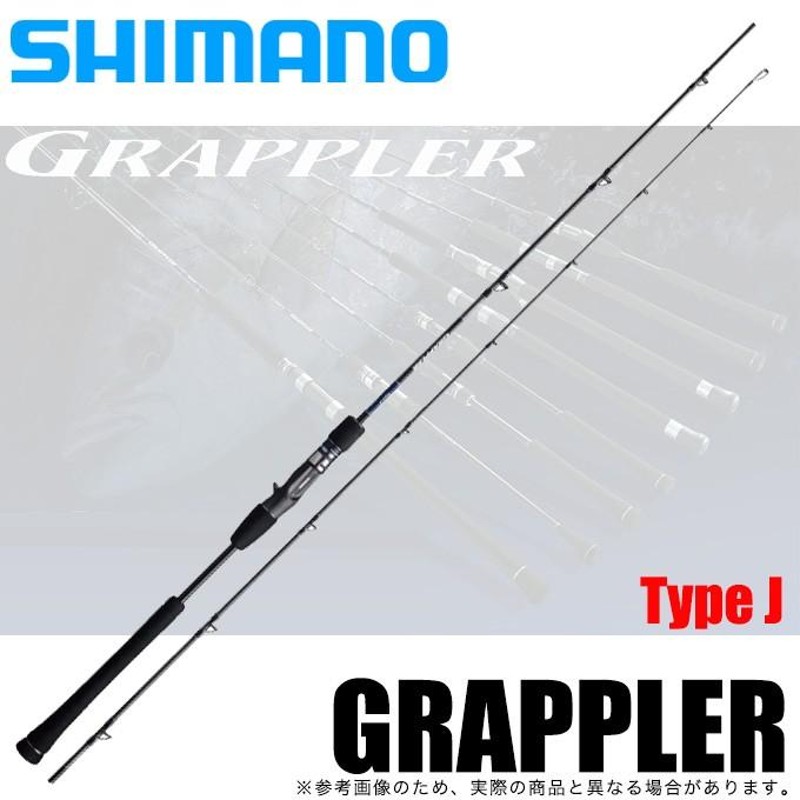 目玉商品】シマノ グラップラー タイプJ B60-3 (ベイト/ジギングロッド