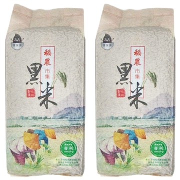 黑米豪 彰化溪州黑糯糙米  800g  2包