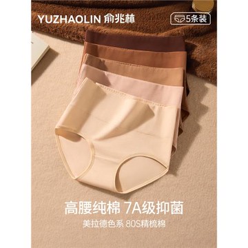 內褲女士純棉抗菌襠高腰收腹提臀2025新春季美拉德大碼全棉三角褲