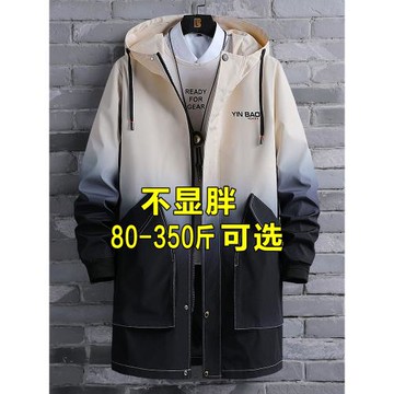 漸變風衣男中長款春秋冬加肥加大碼胖子青少年潮寬松帥氣衣服外套