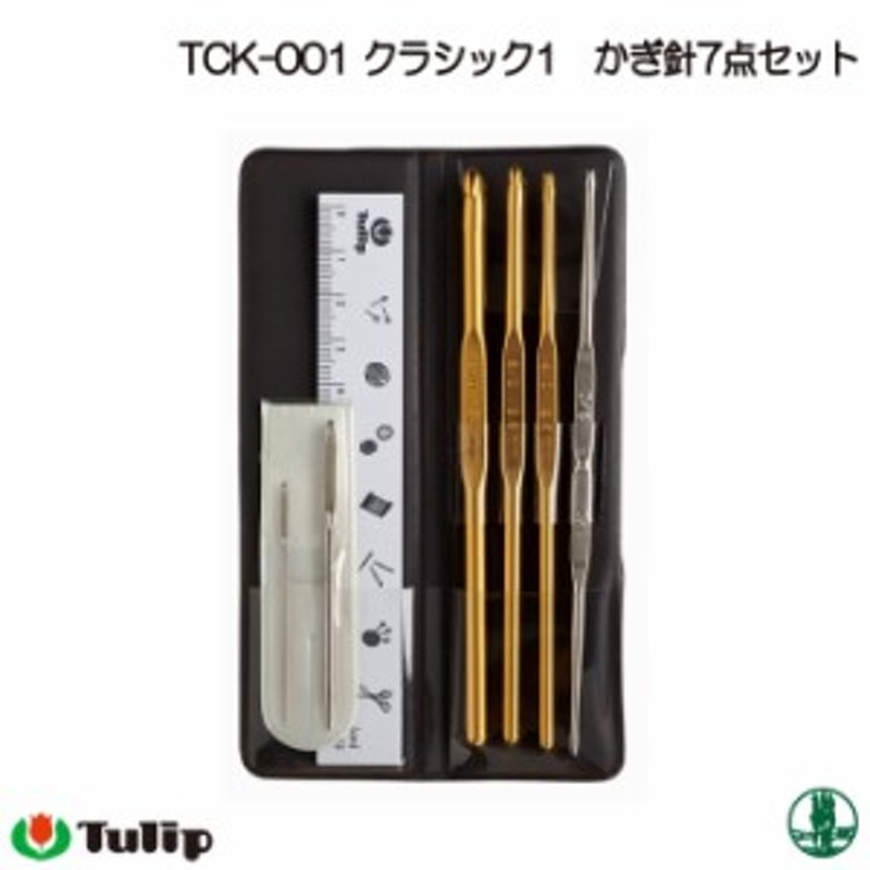 編み針SET チューリップ TCK-001 クラシック1 かぎ針7点セット 1ケ ...