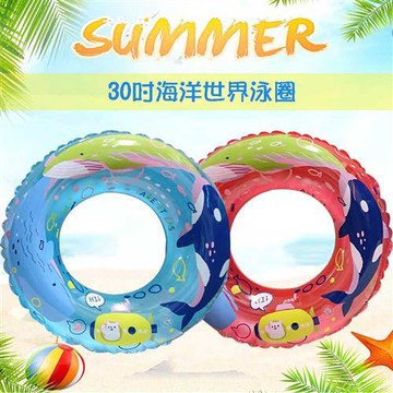WEKO 30吋海洋世界泳圈1入 WE-LB30-1