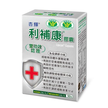 杏輝醫藥集團-利補康膠囊 10`s片x 9片盒