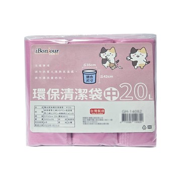 台灣製環保清潔袋-中-20L-3入X6組