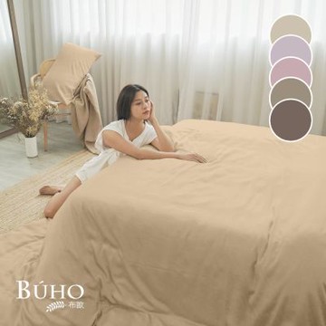 BUHO布歐 素面文青300織100%TENCEL純天絲™床包兩用被四件組-雙人特大(多款任選)