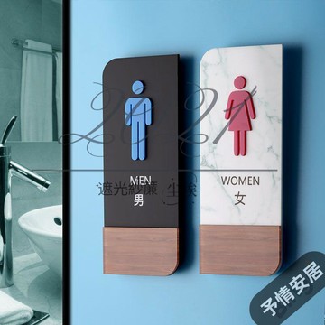 CAO廁所門牌 提示牌 衛生間牌 男女廁所牌 公共廁所指示牌 提示指示牌 洗手間指示牌 標識 男女孩厠所門