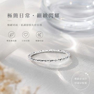 💍限時下殺💍 新款s999純銀戒指 閃亮超細小指尾戒 中戒疊戴戒指 素戒簡約熱銷款 戒指 女 純銀 不掉色 防過敏