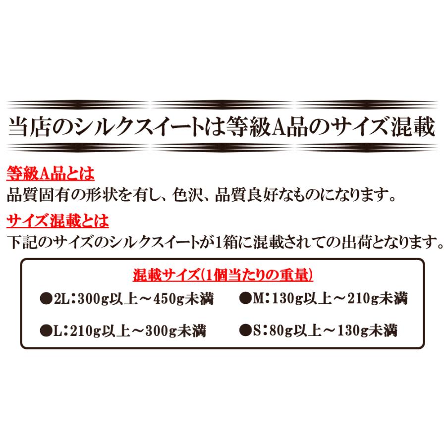 シルクスイート さつまいも 5kg 送料無料 産地直送 産直 土付き さつま芋 薩摩芋 焼きいも 焼き芋 鹿児島県産 FJK-001