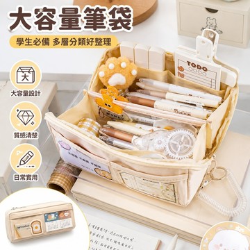 大容量筆袋 學生用筆袋多巴胺敞口筆袋小學生初中女生高顏值多層大容量文具袋少女心筆盒上學必備 鉛筆盒 大容量鉛筆盒