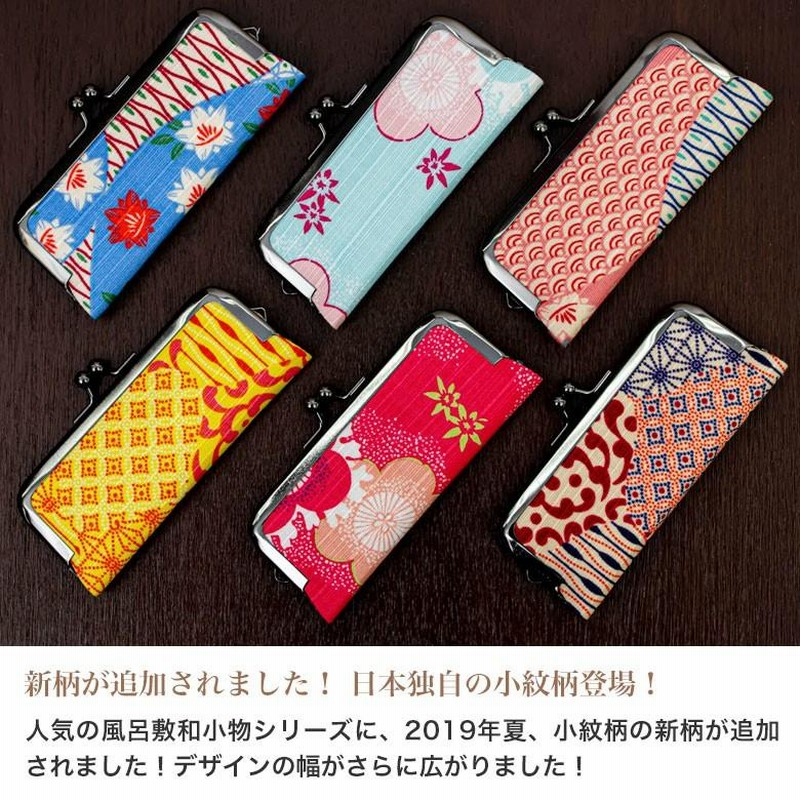 印鑑ケース 朱肉付き おしゃれ がま口 15mm 18mm 和柄 おもしろ 大きめ 面白い 大きい 朱肉 朱肉付 日本製 がまぐち 女性 かわいい 印鑑入れ ハンコケース 通販 Lineポイント最大0 5 Get Lineショッピング