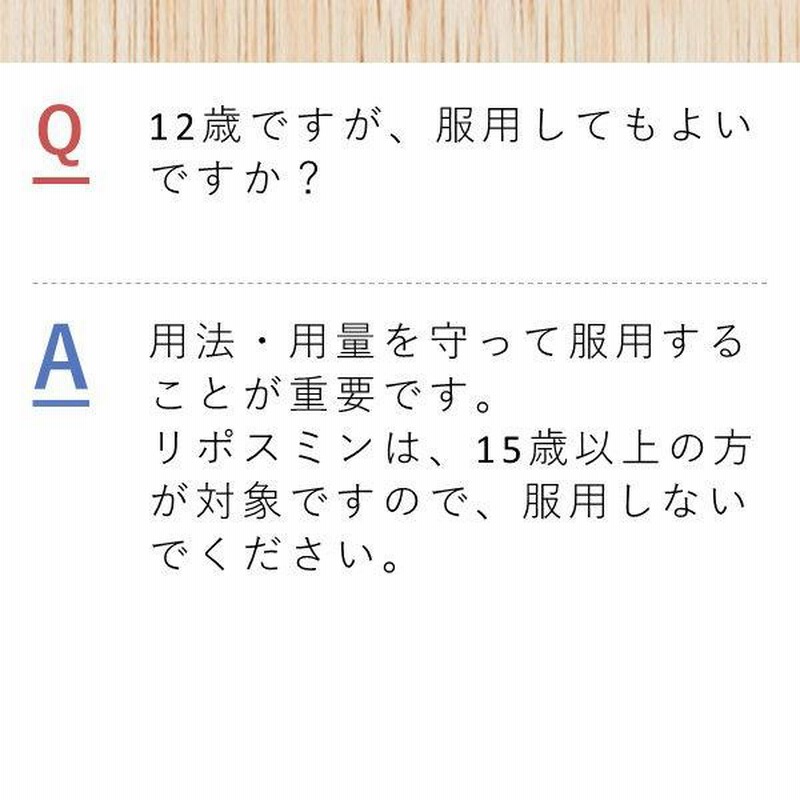 リポスミン 12錠 皇漢堂製薬 睡眠改善薬 一時的な不眠症状の緩和【指定第2類医薬品】 通販 LINEポイント最大0.5%GET  LINEショッピング