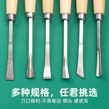 熱賣款 九菱 木雕工具雕花鑿刻花鑿雕刻刀具根雕刀工具雕刻刀雕刻鑿子 必備品3・18