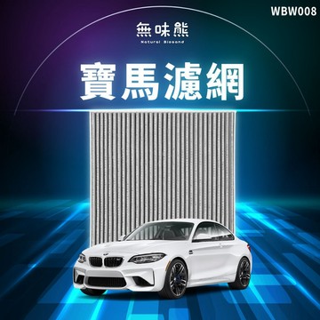 【 電動專區⚡】寶馬 - 1系列