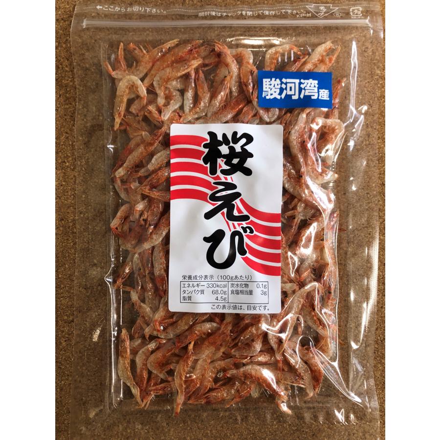 国産（駿河湾産）　桜えび素干し　30ｇ