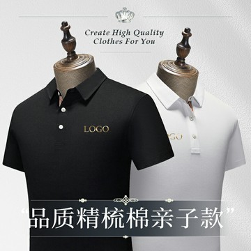 POLO衫定制印logo蘇寧國美工作服刺繡字企業團體翻領T恤短袖工衣