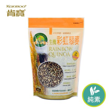【肯寶KB99】生機彩虹藜麥 (480g) - 三種藜麥一次滿足