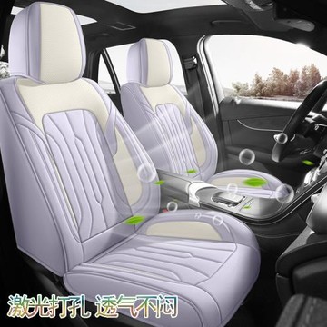 跨境出口亞馬遜批發汽車坐墊打孔透氣皮革四季墊全包圍坐墊代發