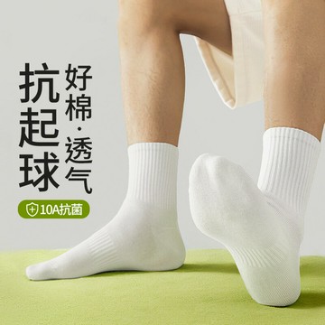 襪子男夏季薄款中筒襪棉抗菌防臭吸汗運動跑步短襪白色男生棉襪鑫弘-素時衣櫥