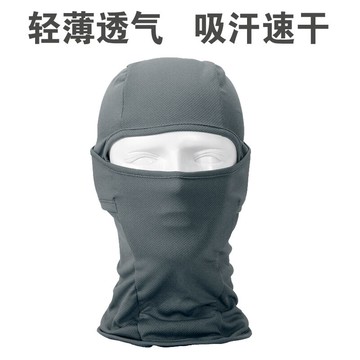 全封閉coolmax帽子男包頭帽女薄款夏季透氣戶外防曬頭套面罩速干