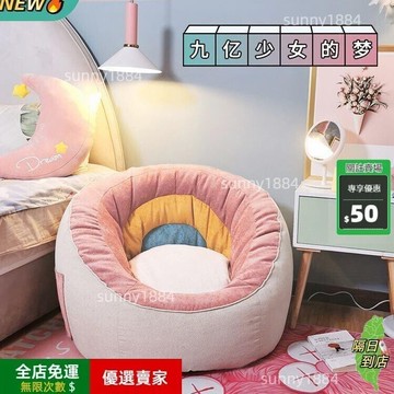 限時下殺??懶人沙髮榻榻米臥室躺臥休閒椅陽小戶型豆袋網紅椅子單人小沙髮