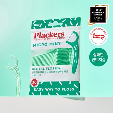 Plackers Micro Mint Dental Flossers 36ea