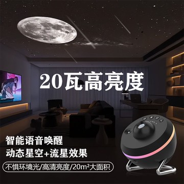免運 可開發票 投影燈 氛圍燈 BOXLANP星空頂投影儀流星智能聲控客廳臥室睡眠月球宇宙ins氛圍燈 快速出貨