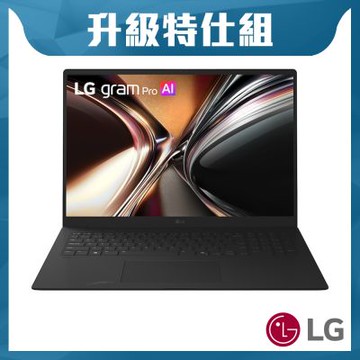 LG 樂金 Gram Pro 17吋 17Z90U-G.AU88C2 曜石黑 17吋AI輕薄特仕筆電(Ultra 7 355/32G/1TB+2TB SSD/W11)