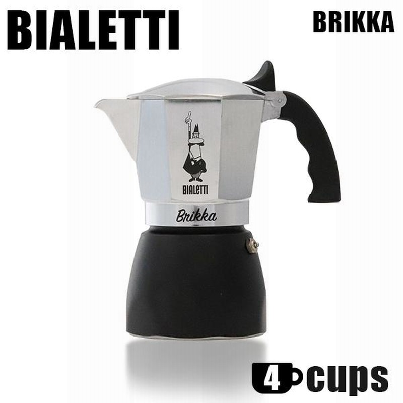 Bialetti ビアレッティ エスプレッソマシン ブリッカ 4カップ用 モカ ...