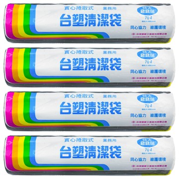 台塑 實心捲取式清潔袋 業務用  4捲  70L