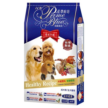 【LCB 藍帶廚坊】頂級狗糧7.5kg-羊雞雙寶新鮮野菜