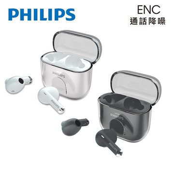 飛利浦 PHILIPS 通話降噪長續航真無線藍牙耳機-TAT1158