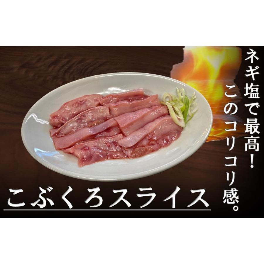 コブクロ(子袋)生スライスくじら肉　約１００ｇ　ミンク鯨