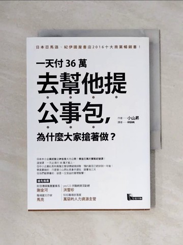 【書寶二手書T1／財經企管_X1S】TED人氣講者這樣做搶戲投影片_阿卡錫‧克利亞
