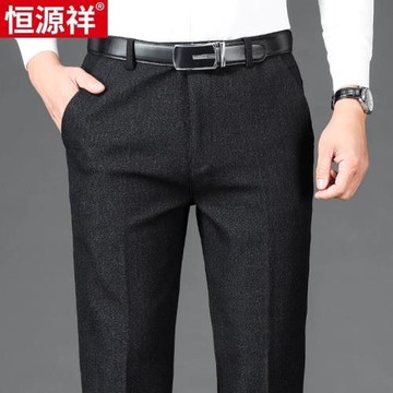 恒源祥男褲休閑褲春秋季新款直筒西褲中年人爸爸裝商務中老年長褲