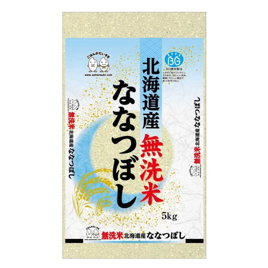 ◆令和4年産 無洗米北海道産ななつぼし 5kg ▼返品不可