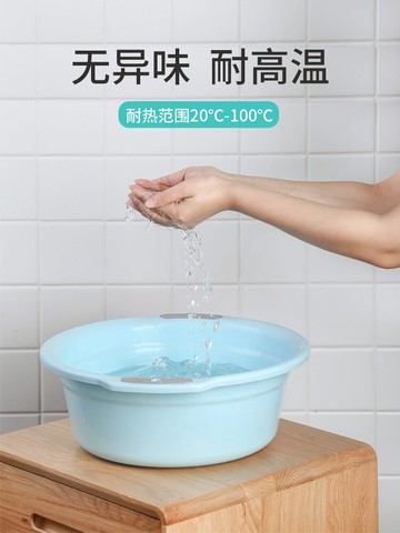 塑料水盆家用大號盆子加厚洗衣衣服洗腳小嬰兒學生洗菜宿舍洗臉盆