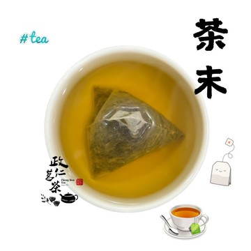 【三角茶包】烏龍茶末、茶角、碎葉、紅茶末