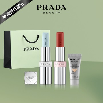 🔜快速出貨✨禮物獨家【PRADA】明星稜光潤色組💖 | 限時享 粉底體驗禮+訂製禮袋|收禮者自選色號| 經典潤唇膏+ 原生稜光水唇膏|PRADA淡素唇膏｜1+1情人禮｜男女皆宜｜生日禮物