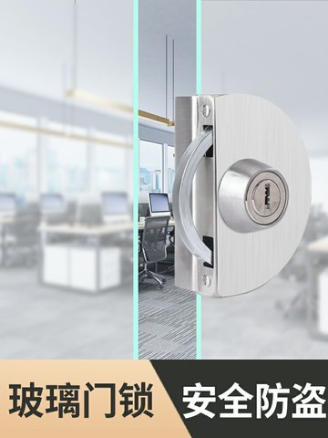 玻璃門鎖雙門單門免開孔商鋪玻璃鎖地鎖推拉雙開門鎖具插銷無框鎖